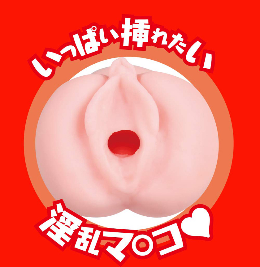  Japanese Real Hole淫 深田咏美(深田えいみ)名器 真人肌肤触感 04